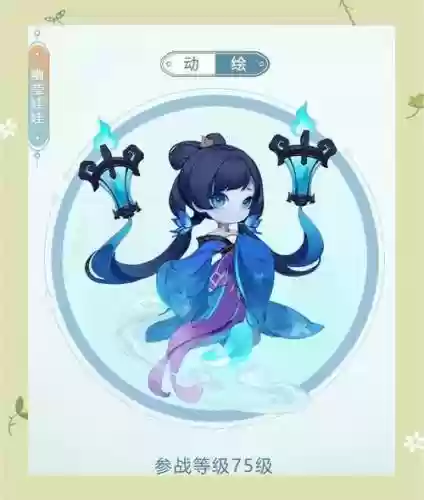 梦幻西游2炼妖法则插图