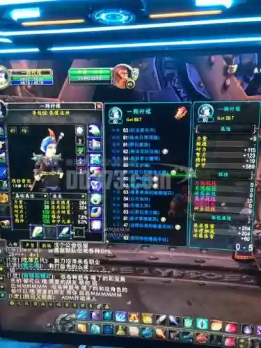 60级法师bwl前装备