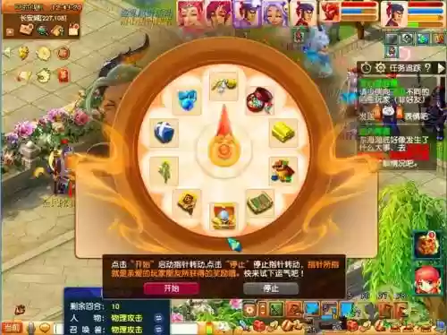 梦幻西游秘境一层有多少个怪插图