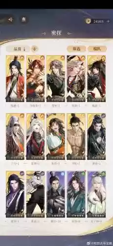 乱世如棋阵容搭配攻略插图1