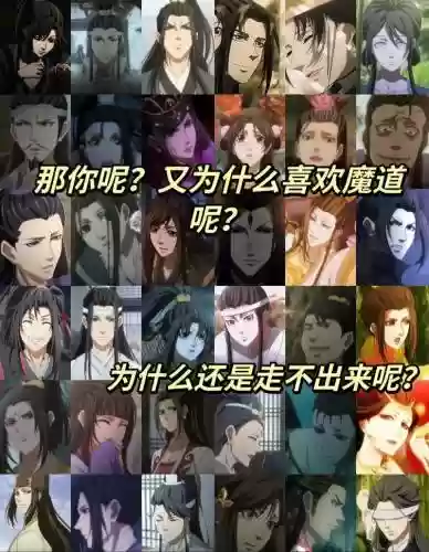 魔道前期阵容插图 魔道前期阵容插图