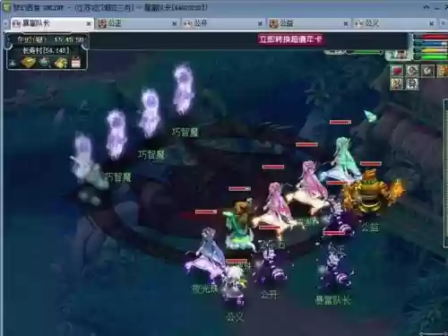 梦幻西游129地煞无底洞插图