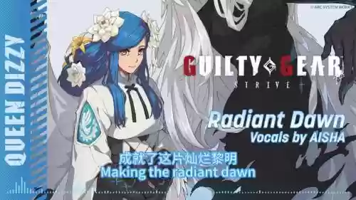 psp罪恶装备中文