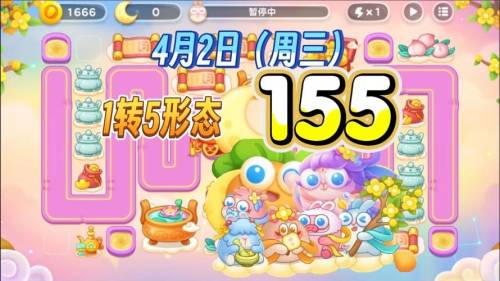保卫萝卜155攻略视频插图