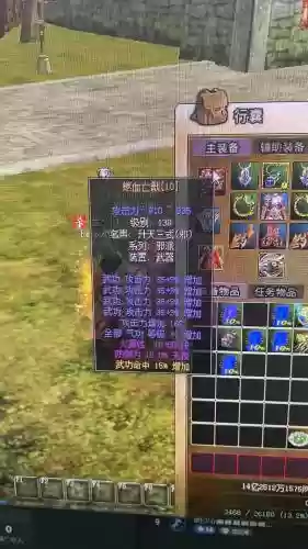 热血江湖进化武器难吗