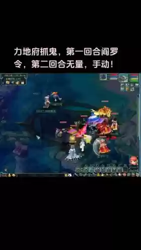 梦幻西游2盘丝地府哪个好玩吗插图