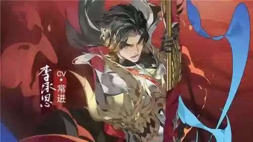 指尖江湖李承恩用什么装备插图