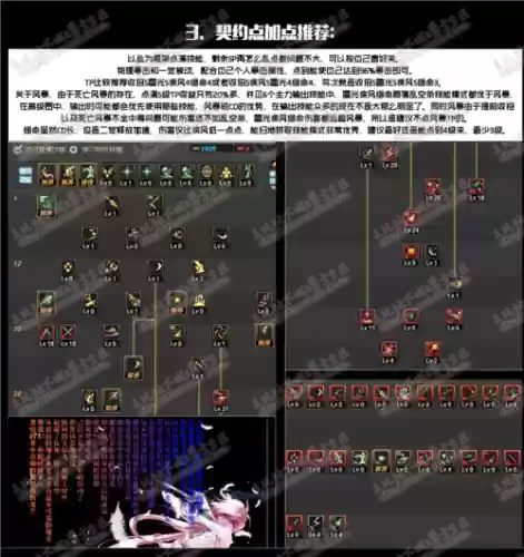 刺客的二觉技能是啥插图 刺客的二觉技能是啥插图