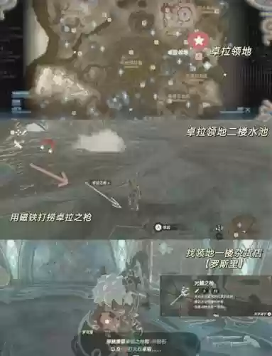 塞尔达传说找武器任务