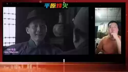 平原烽火阵容