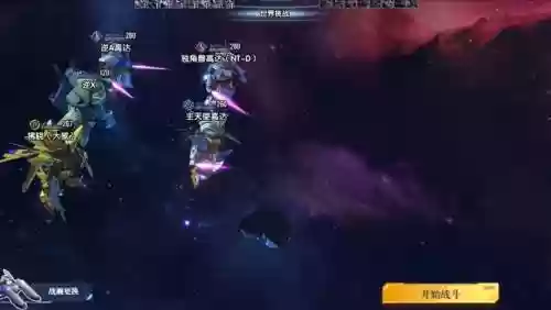 逆a阵容