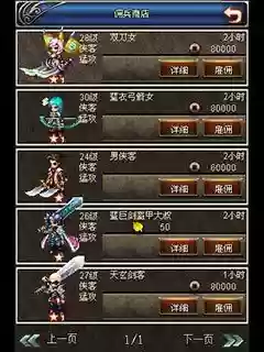 攻城ol阵容搭配插图