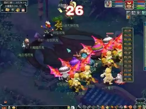 梦幻西游破防_1插图 梦幻西游破防_1插图