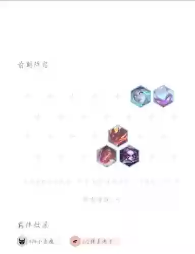 云顶恶魔阵容_1