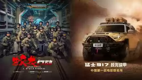 917最强阵容
