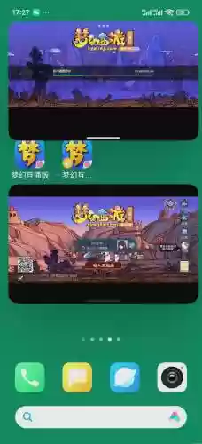 梦幻西游手游安卓跟ios互通吗