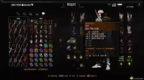 狂猎去除装备等级限制插图 狂猎去除装备等级限制插图