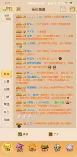 梦幻西游组队地下有个群伤什么意思插图 梦幻西游组队地下有个群伤什么意思插图