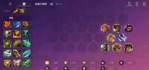 太白神将搭配阵容插图
