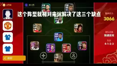 3223阵容推荐