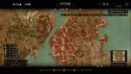 巫师3技能点位置