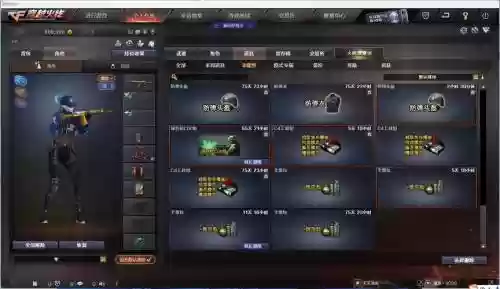 cf前线武器库活动地址插图
