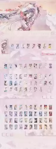 甜心技能表_1