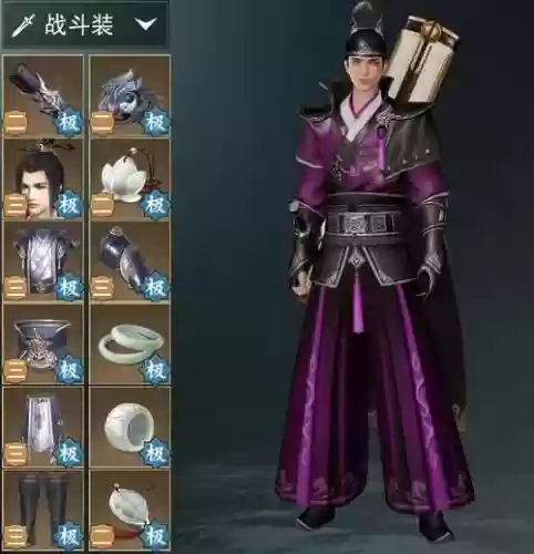 楚留香同等级装备可以继承吗插图