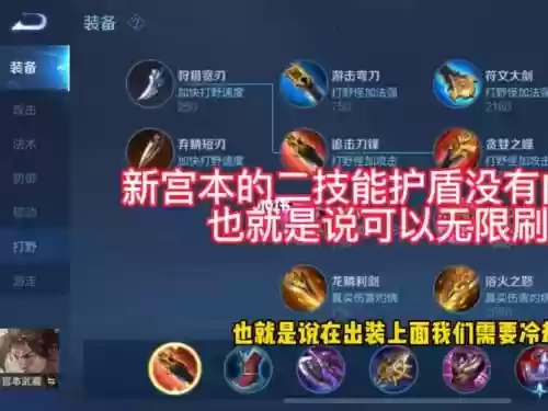 新版宫本武藏装备2017插图1