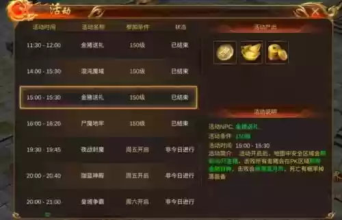 蓝月传奇经验炼制攻略插图1