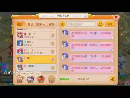 梦幻西游好听名字符号名字