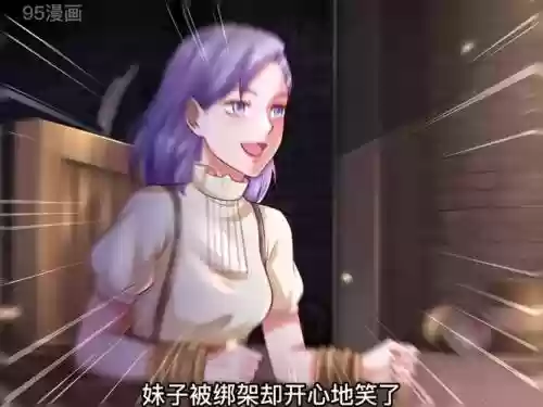 拯救被绑架的女孩攻略插图