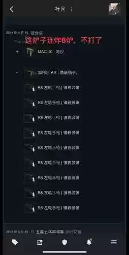 csgo炼金阵容搭配