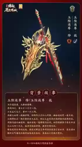 剑三90小橙武攻略插图