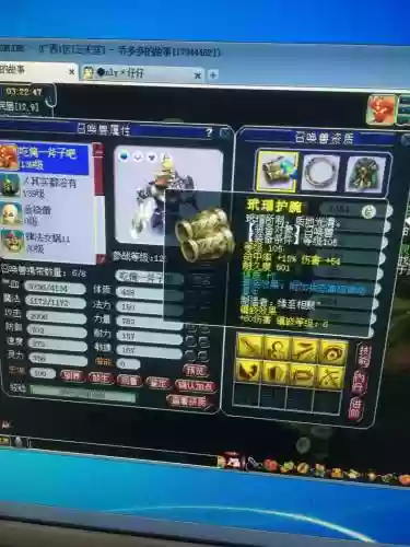 梦幻西游多少级能抓大力金刚