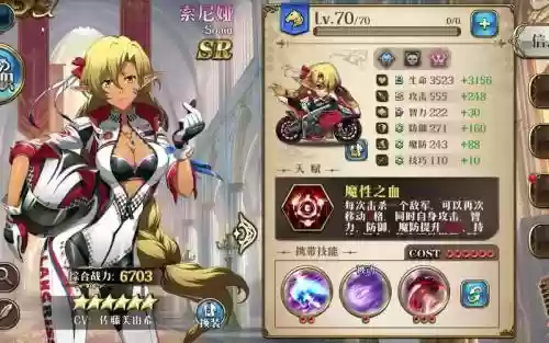 索尼娅阵容_1