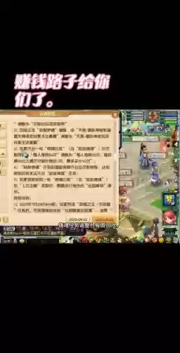 梦幻西游69跑宝宝修怎么跑_1