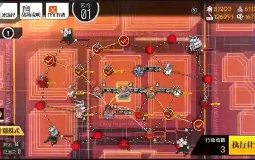 少女前线11-3低练度攻略插图