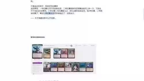 万智牌阿攻略插图