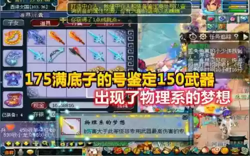 梦幻西游专用底子号_1插图1