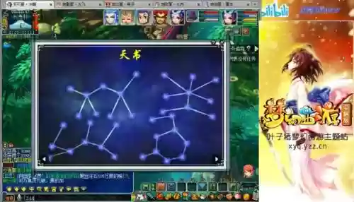 梦幻西游天罡重置6插图 梦幻西游天罡重置6插图