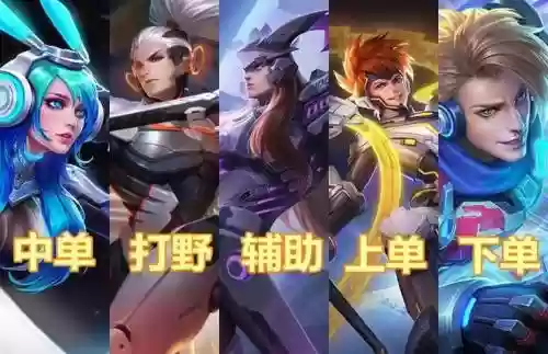 王者变态阵容搭配插图
