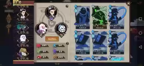 气宗极限阵容_1插图