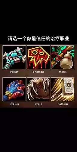 魔兽世界头像上显示技能图标_1