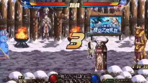 dnfpk阵容