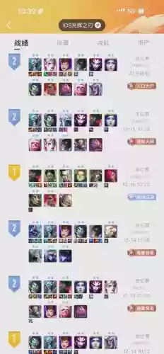 立夏连胜阵容