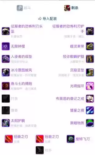 盗贼bwl毕业装备插图