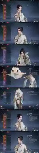 墨香剑技能点