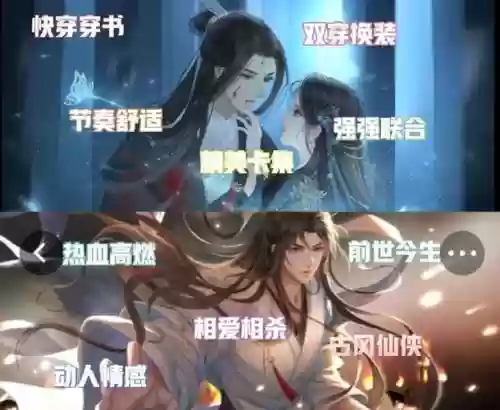 穿书劫橙光游戏攻略插图