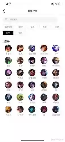 英雄联盟技能adc是什么_1插图1